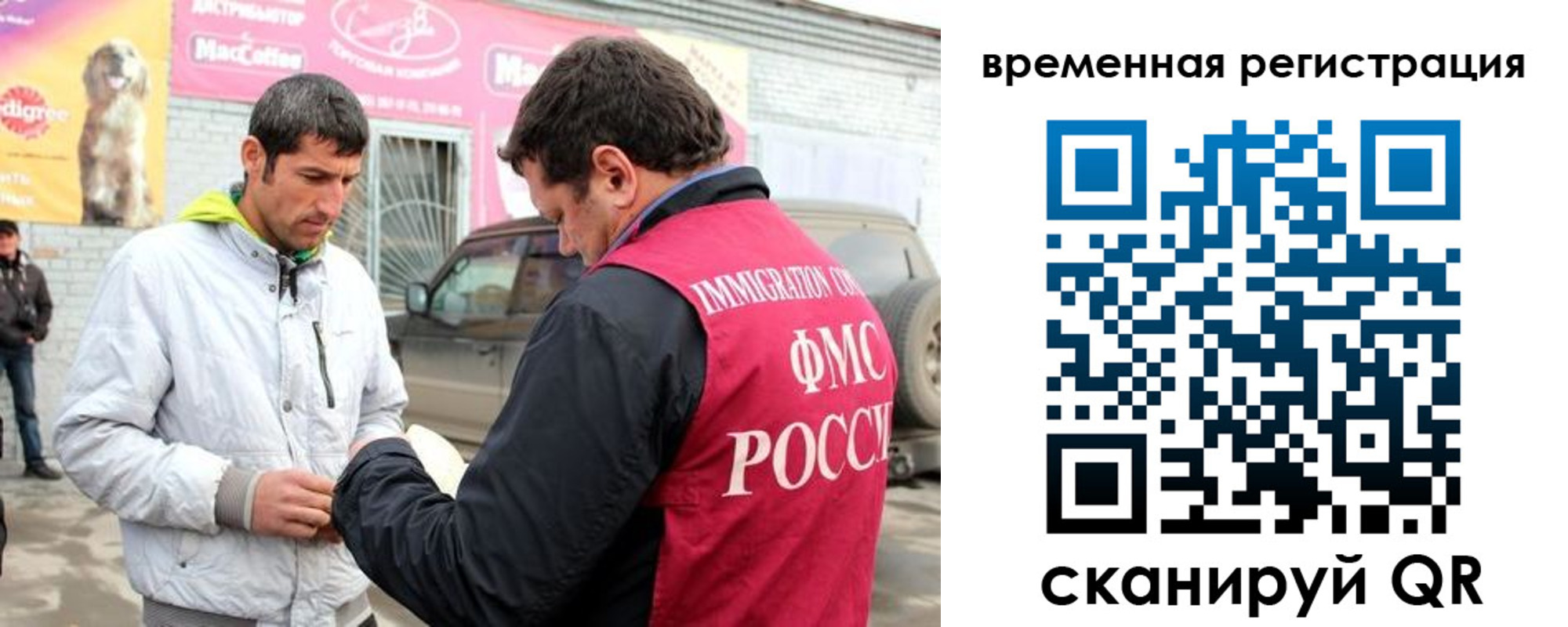 прописка иностранных граждан в Верхней Салде