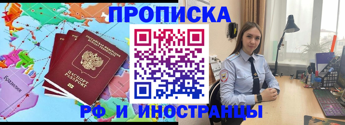 прописка паспорт в Верхней Салде