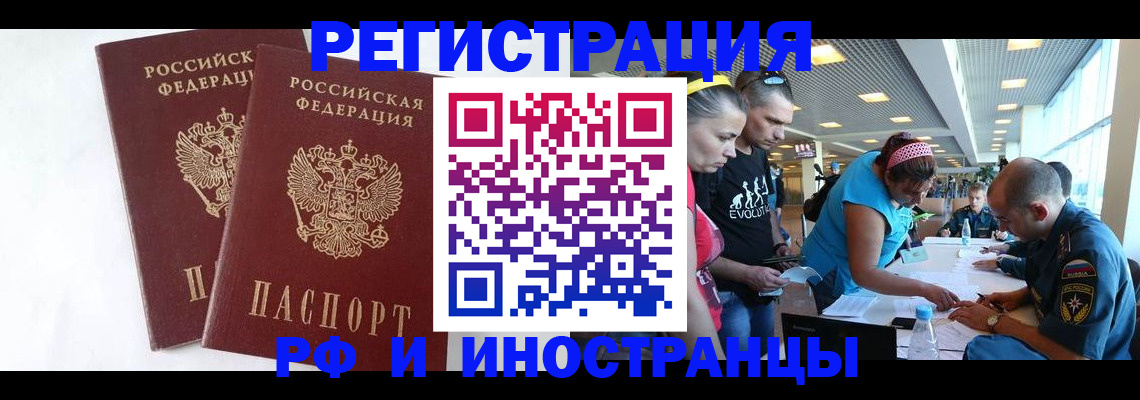 прописка ребенка в Верхней Салде